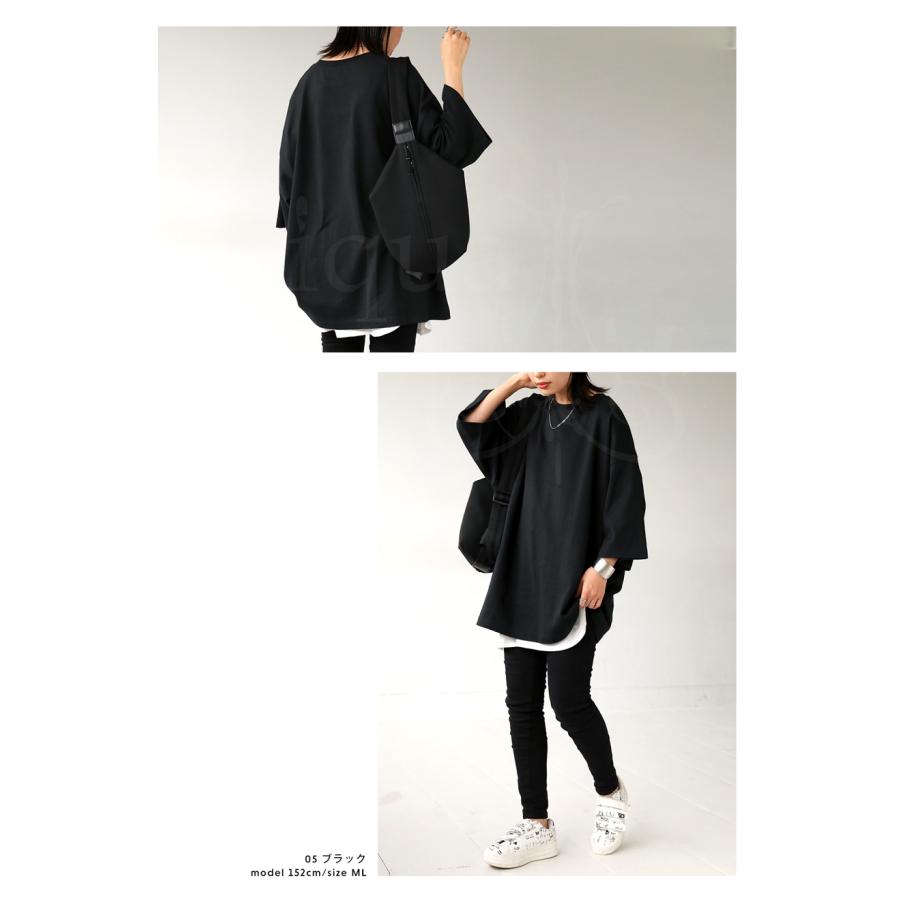 antiqua（アンティカ） バスクTシャツ Tシャツ レディース トップス