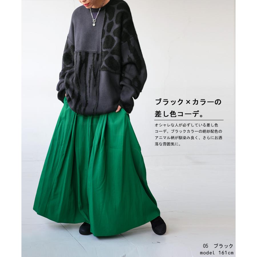 antiqua（アンティカ） ジャガードニット ニット レディース トップス