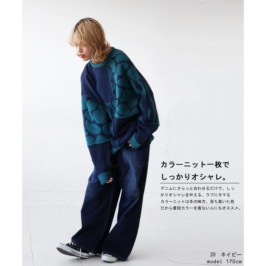 ※新品購入※アンティカ　ジャガードニットトップス 長袖 ジャガードニット ニット メンズ トップス 長袖 送料無料・メール便