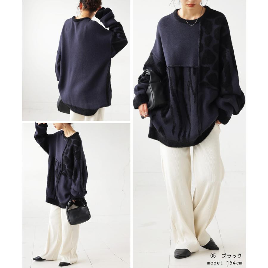 ※新品購入※アンティカ　ジャガードニットトップス 長袖 antiqua（アンティカ） ジャガードニット ニット レディース トップス