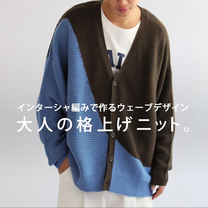 antiqua（アンティカ） カーディガン メンズ トップス ニット 長袖 