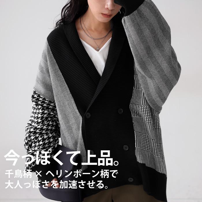 antiqua カーディガン レディース トップス 長袖 千鳥柄 送料 antiqua カーディガン レディース トップス 長袖 千鳥柄 送料