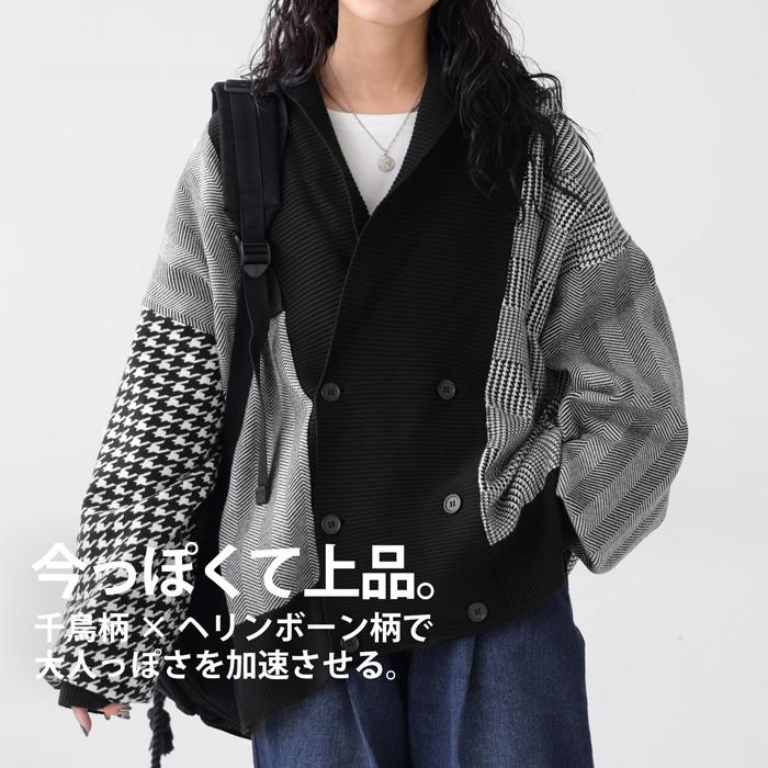 antiqua カーディガン レディース トップス 長袖 千鳥柄 送料 antiqua カーディガン レディース トップス 長袖 千鳥柄 送料