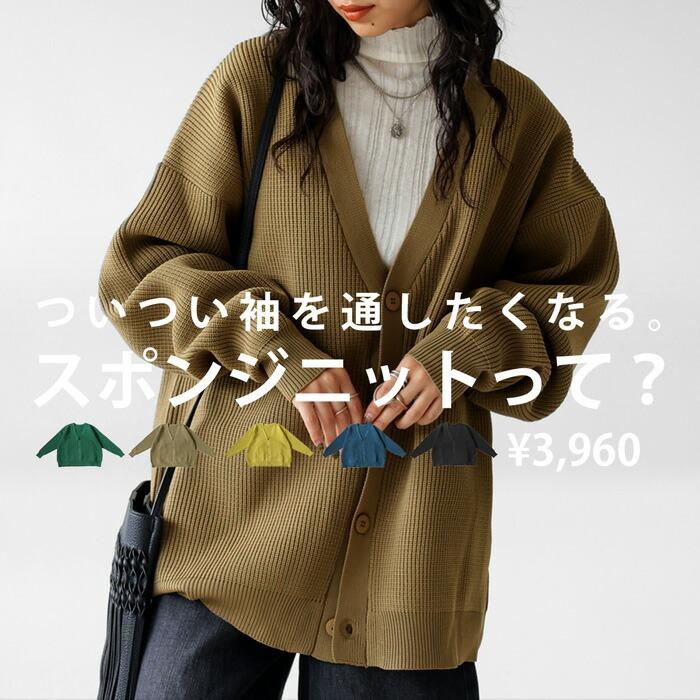 antiqua カーディガン レディース トップス 長袖 ニット 無地 V antiqua カーディガン レディース トップス 長袖 ニット 無地 V