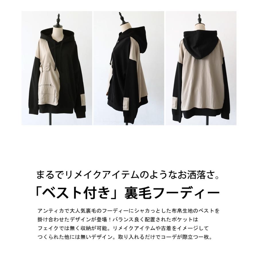 antiqua（アンティカ） 裏毛パーカー パーカー レディース トップス
