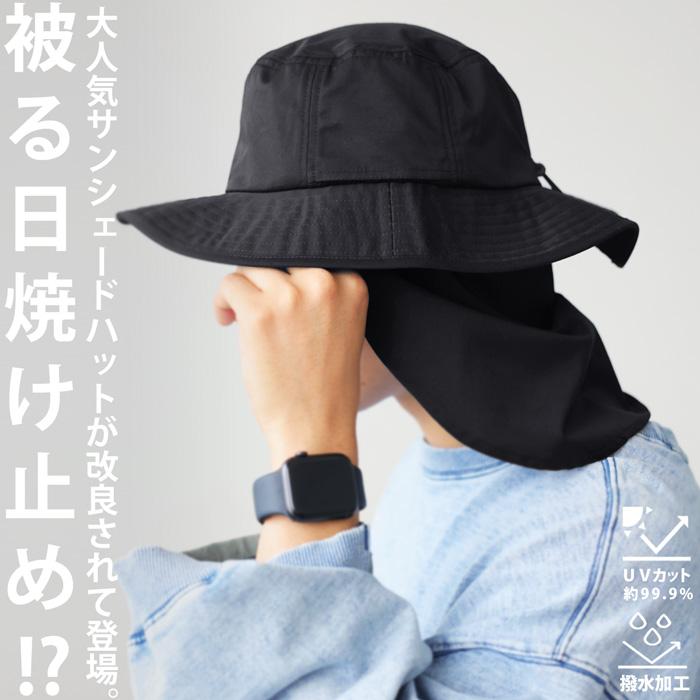 サンシェードハット 帽子 メンズ ハット 撥水 UVカット・50ptメール便可【Z】｜antiqua｜19