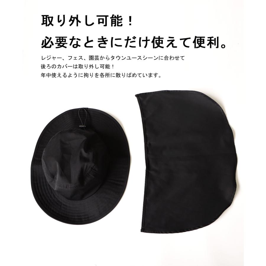 サンシェードハット 帽子 メンズ ハット 撥水 UVカット・50ptメール便可【Z】｜antiqua｜05