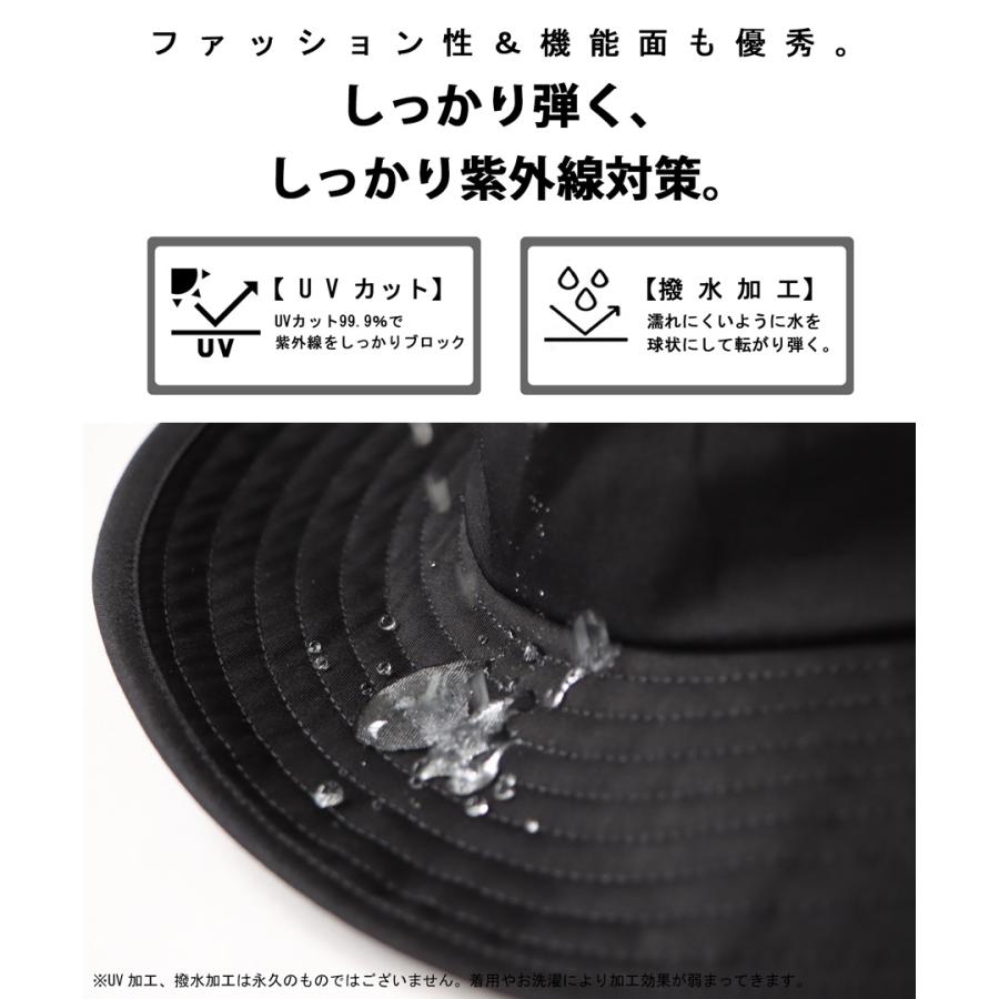 サンシェードハット 帽子 メンズ ハット 撥水 UVカット・50ptメール便可【Z】｜antiqua｜07