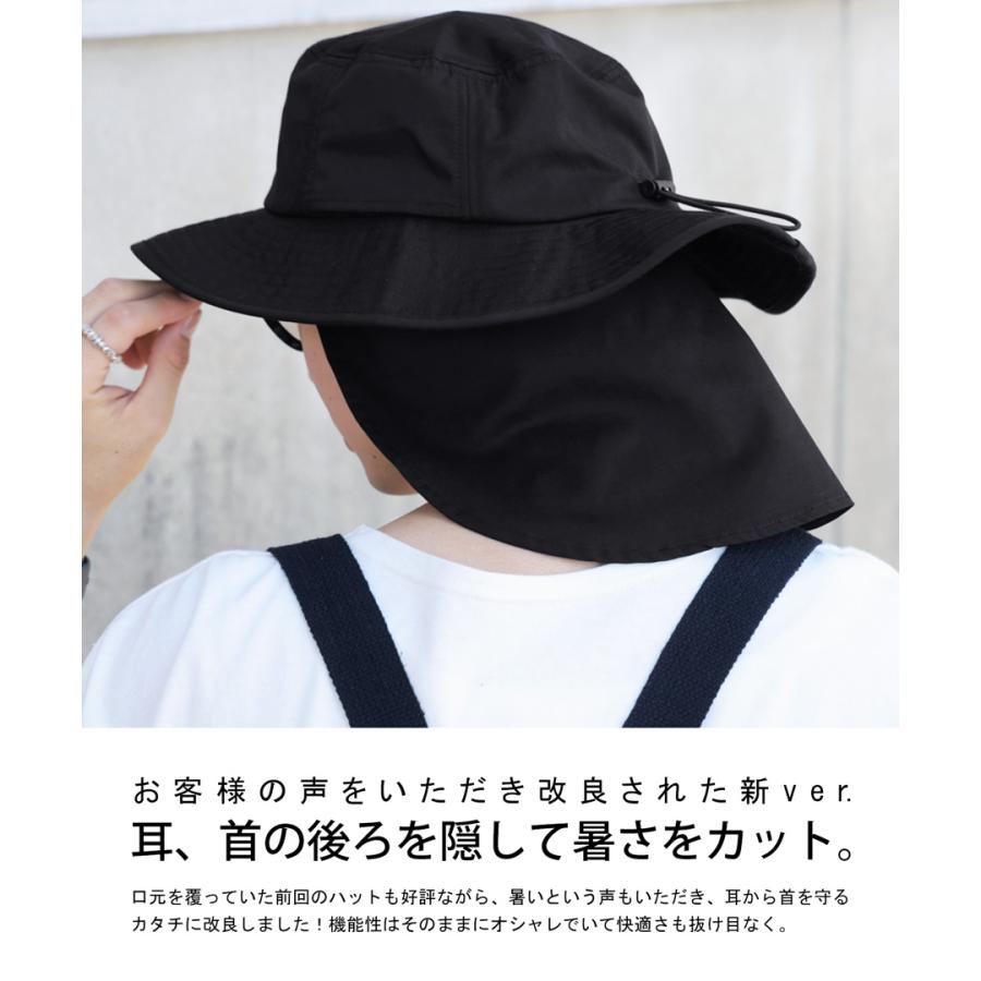 サンシェードハット 帽子 メンズ ハット 撥水 UVカット・50ptメール便可【Z】｜antiqua｜08