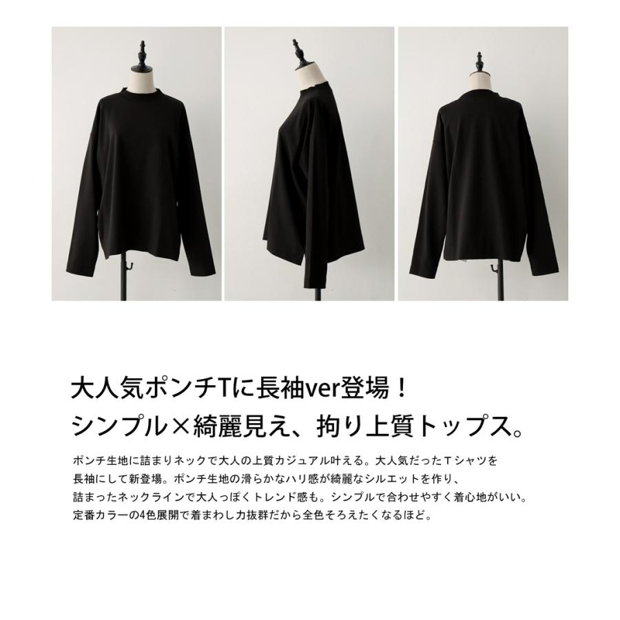 antiqua まとめ買い対象!25日20時〜28日10時迄!ポンチロンT antiqua まとめ買い対象!25日20時〜28日10時迄!ポンチロンT