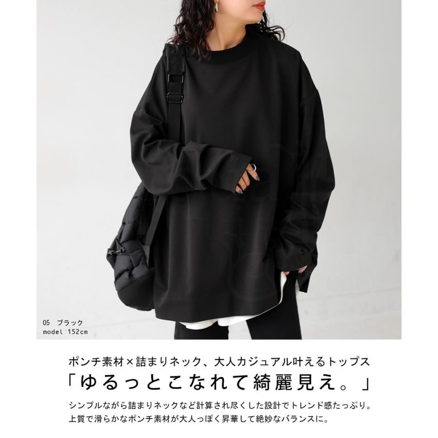 antiqua まとめ買い対象!25日20時〜28日10時迄!ポンチロンT antiqua まとめ買い対象!25日20時〜28日10時迄!ポンチロンT