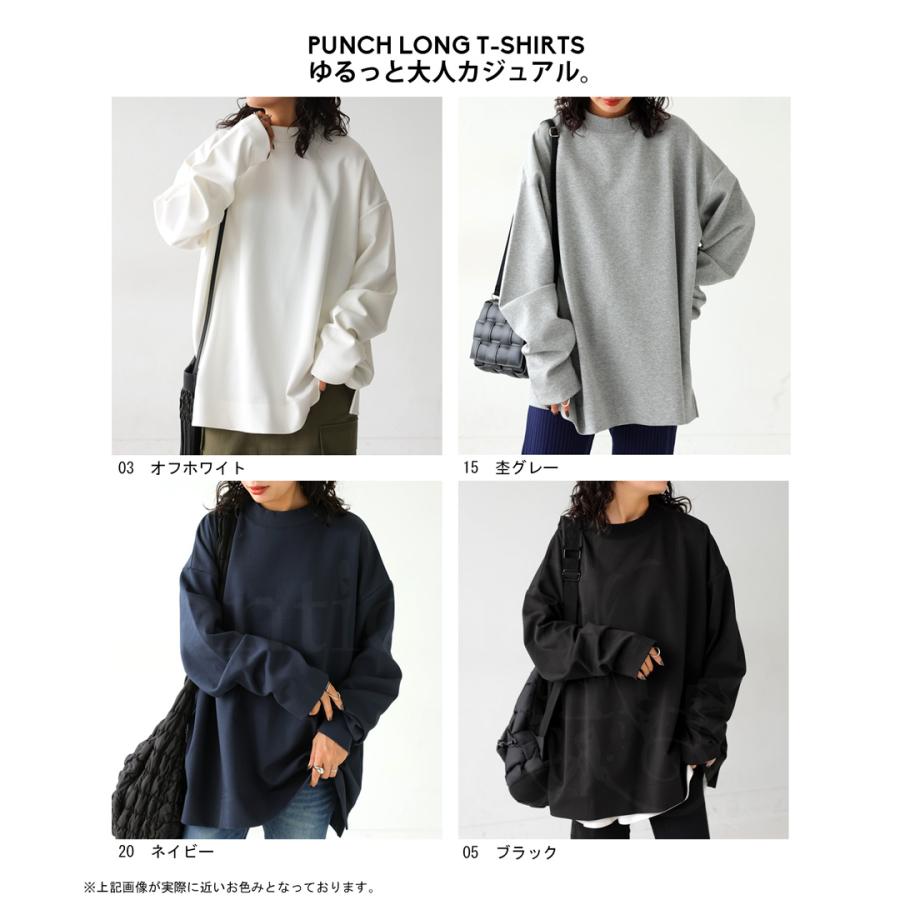 antiqua まとめ買い対象!25日20時〜28日10時迄!ポンチロンT antiqua まとめ買い対象!25日20時〜28日10時迄!ポンチロンT