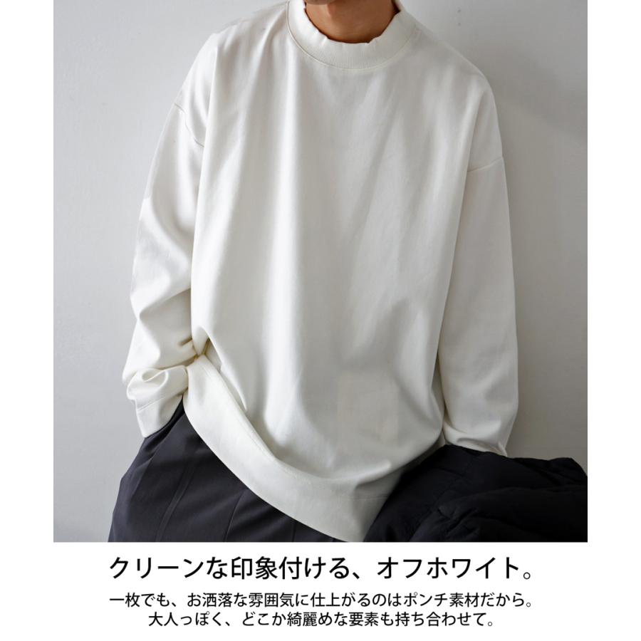 antiqua まとめ買い対象!25日20時〜28日10時迄!ポンチロンT antiqua まとめ買い対象!25日20時〜28日10時迄!ポンチロンT