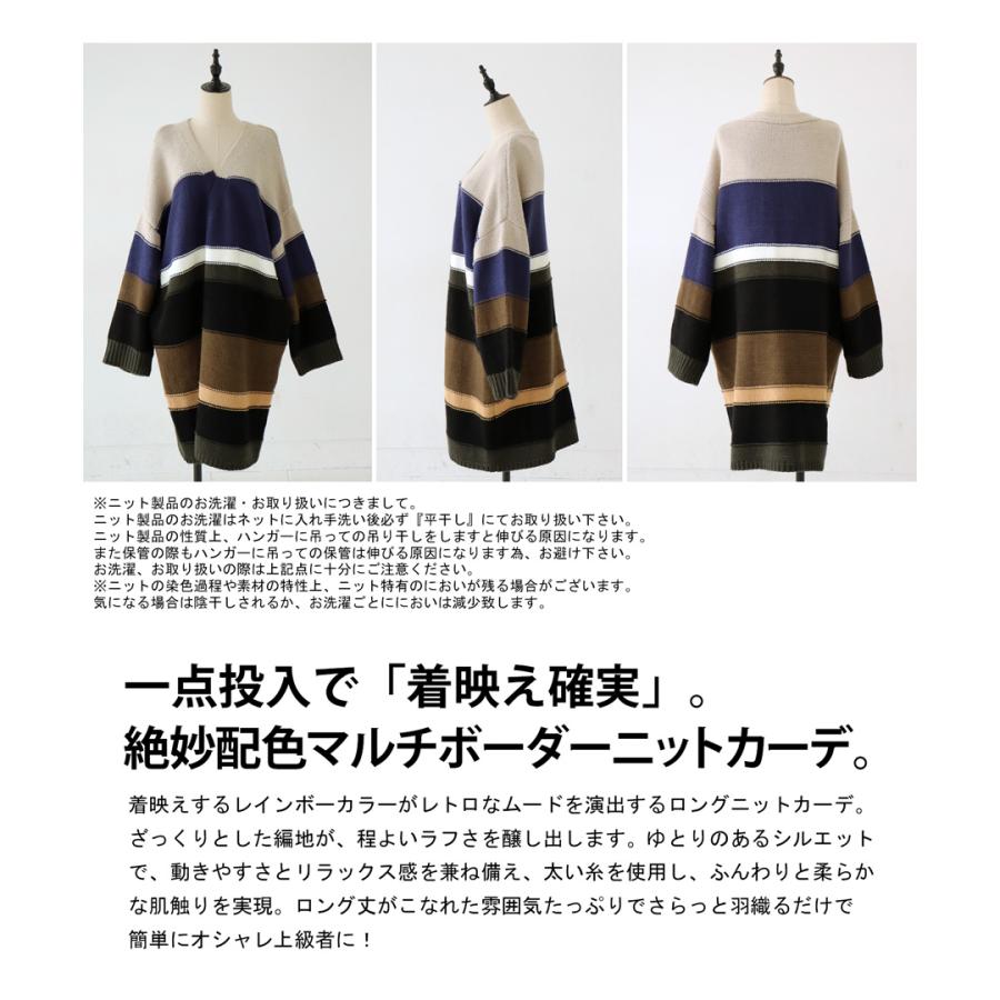 antiqua（アンティカ） ロングカーデ カーディガン レディース 長袖