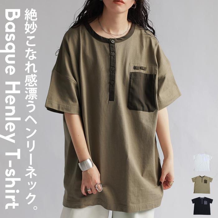 【新品・未使用・タグ付き】WAAC 半袖フードトップス antiqua（アンティカ） バスクヘンリーTシャツ Tシャツ レディース
