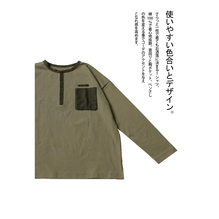 antiqua（アンティカ） バスクヘンリーロンt ロンT メンズ トップス