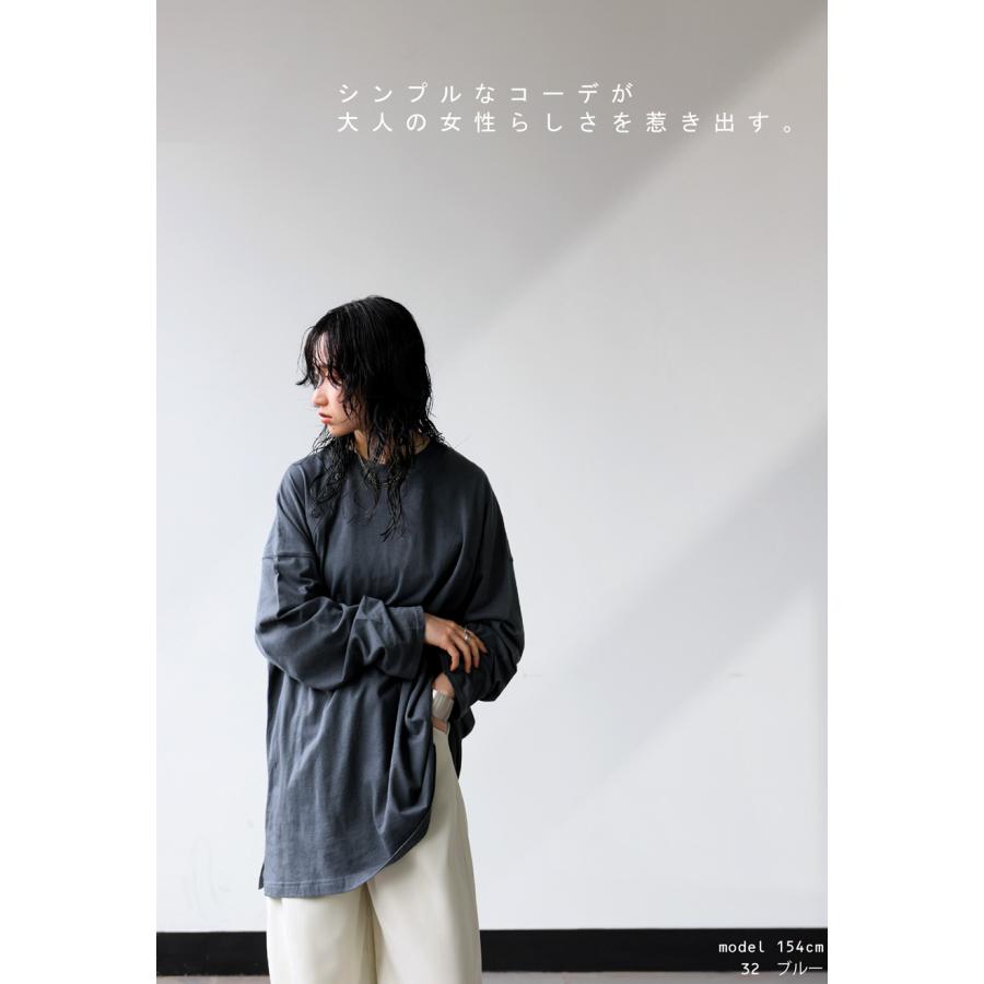 antiqua まとめ買い対象!25日20時〜28日10時迄!綿麻ロンT ロン antiqua まとめ買い対象!25日20時〜28日10時迄!綿麻ロンT ロン