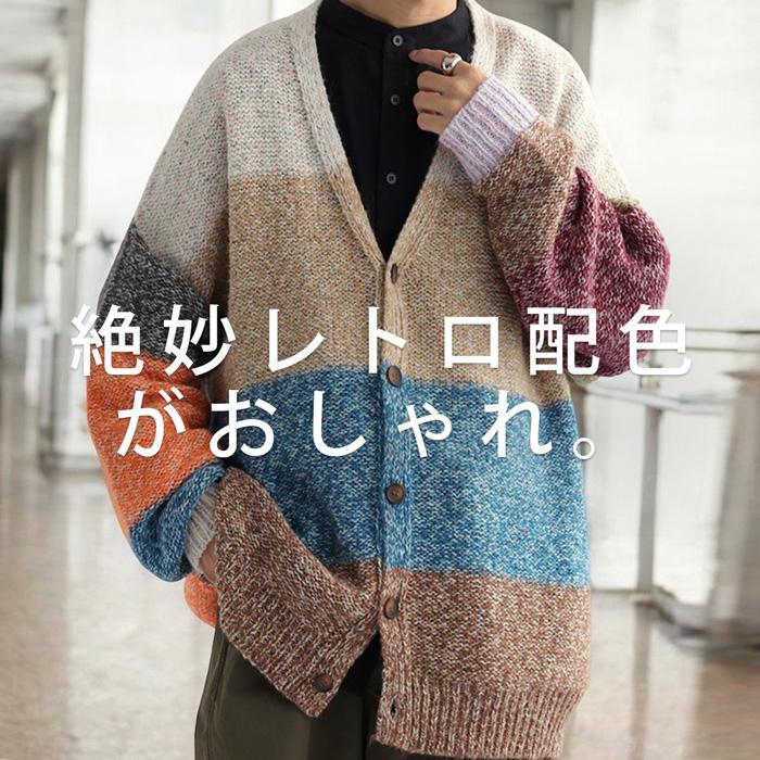 antiqua（アンティカ） カーディガン メンズ トップス ニット 長袖 