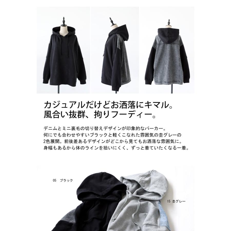 antiqua（アンティカ） 異素材切替パーカー パーカー レディース