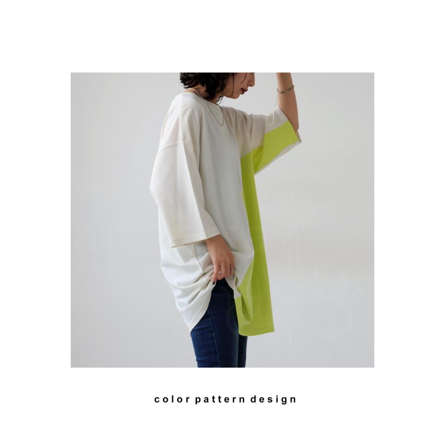 antiqua（アンティカ） 接触冷感 UVカット Tシャツ レディース