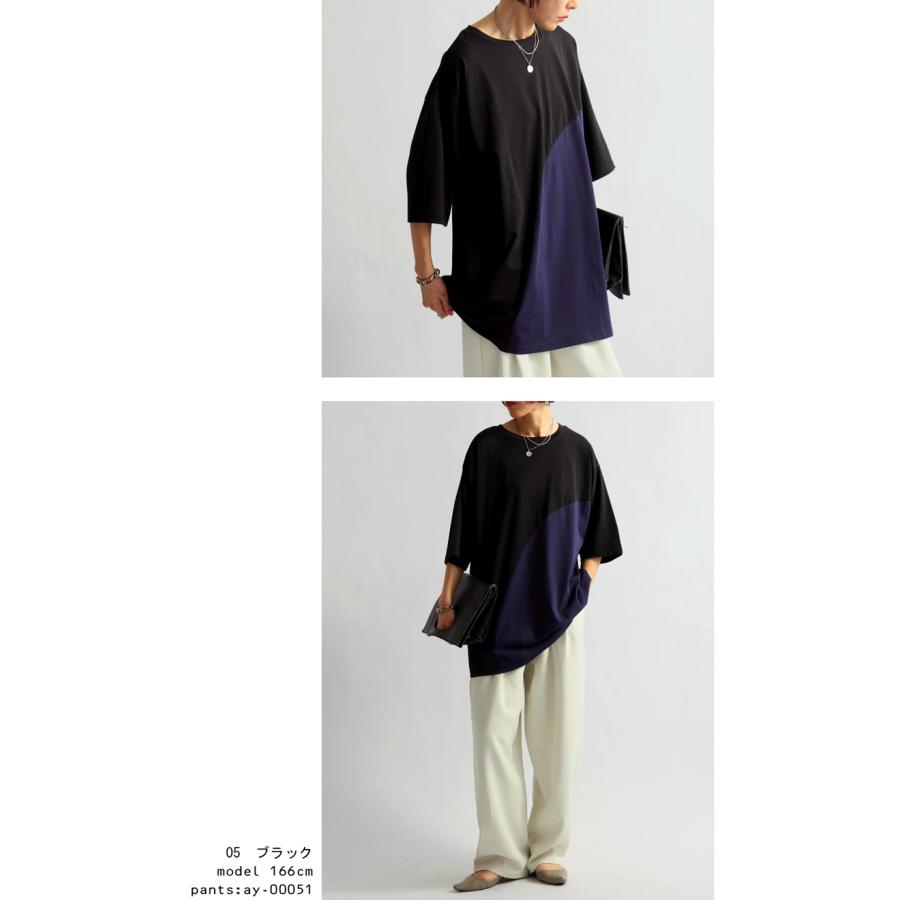 antiqua（アンティカ） 接触冷感 UVカット Tシャツ レディース