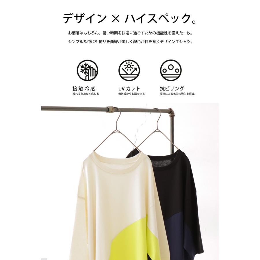 antiqua（アンティカ） 接触冷感 UVカット Tシャツ レディース