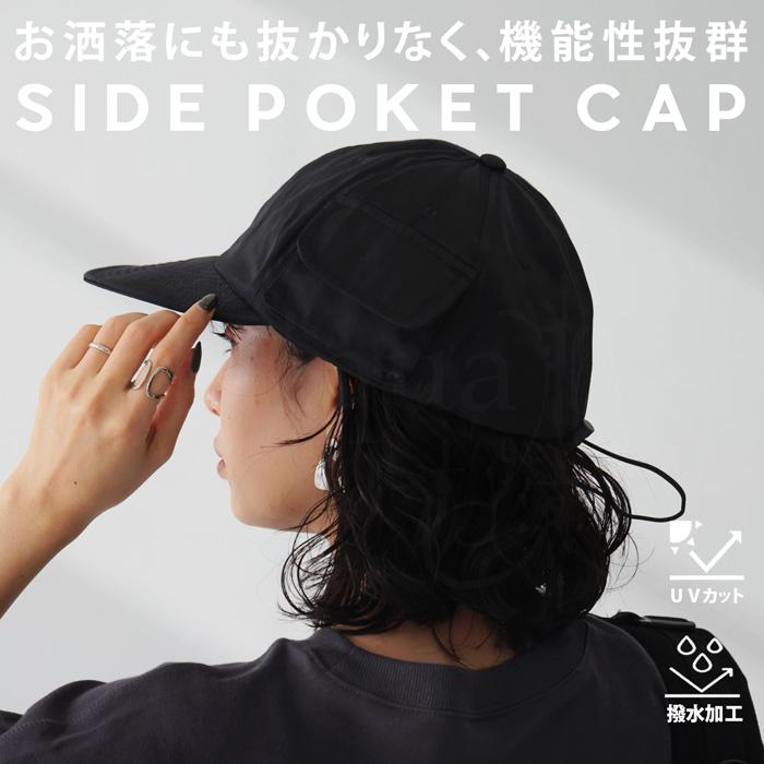 antiqua キャップ 帽子 レディース 無地 撥水 UVカット・再販 antiqua キャップ 帽子 レディース 無地 撥水 UVカット・再販