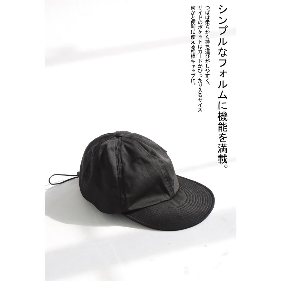 【新品】アンテプリマ　キャップ　黒 antiqua（アンティカ） キャップ 帽子 レディース キャップ 無地 撥水