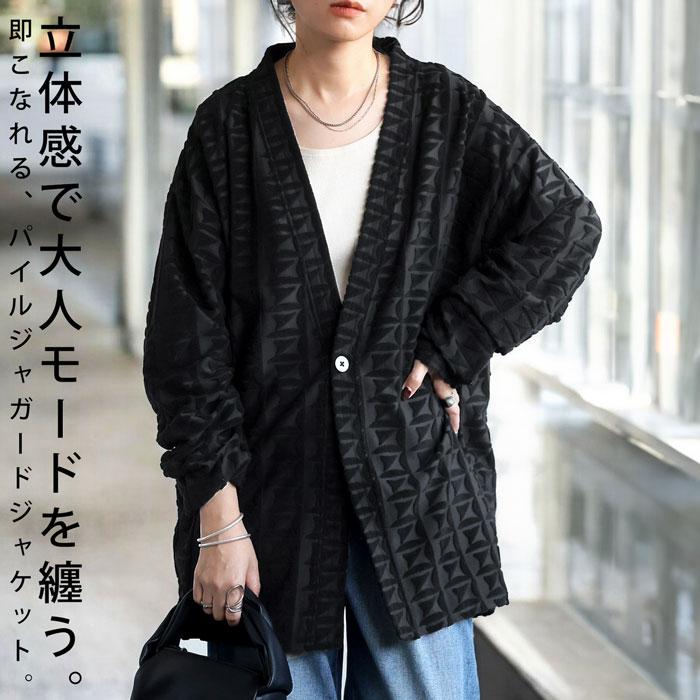 antiqua（アンティカ） パイルジャガード カーディガン レディース 