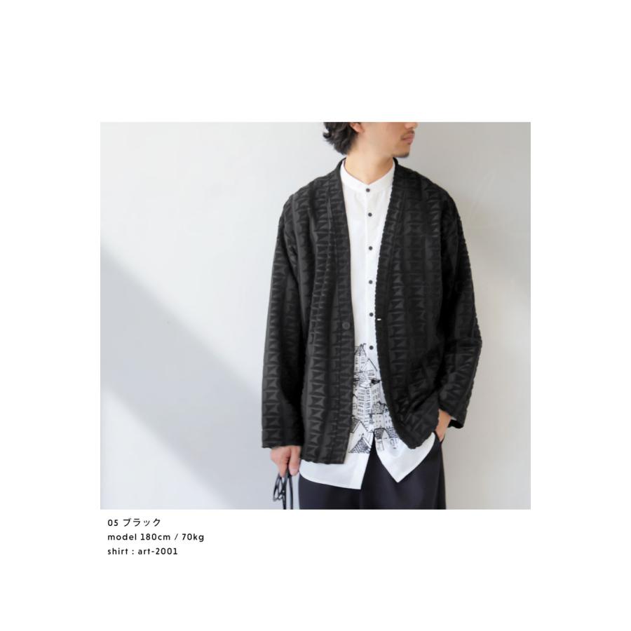 antiqua（アンティカ） パイルジャガード カーディガン メンズ