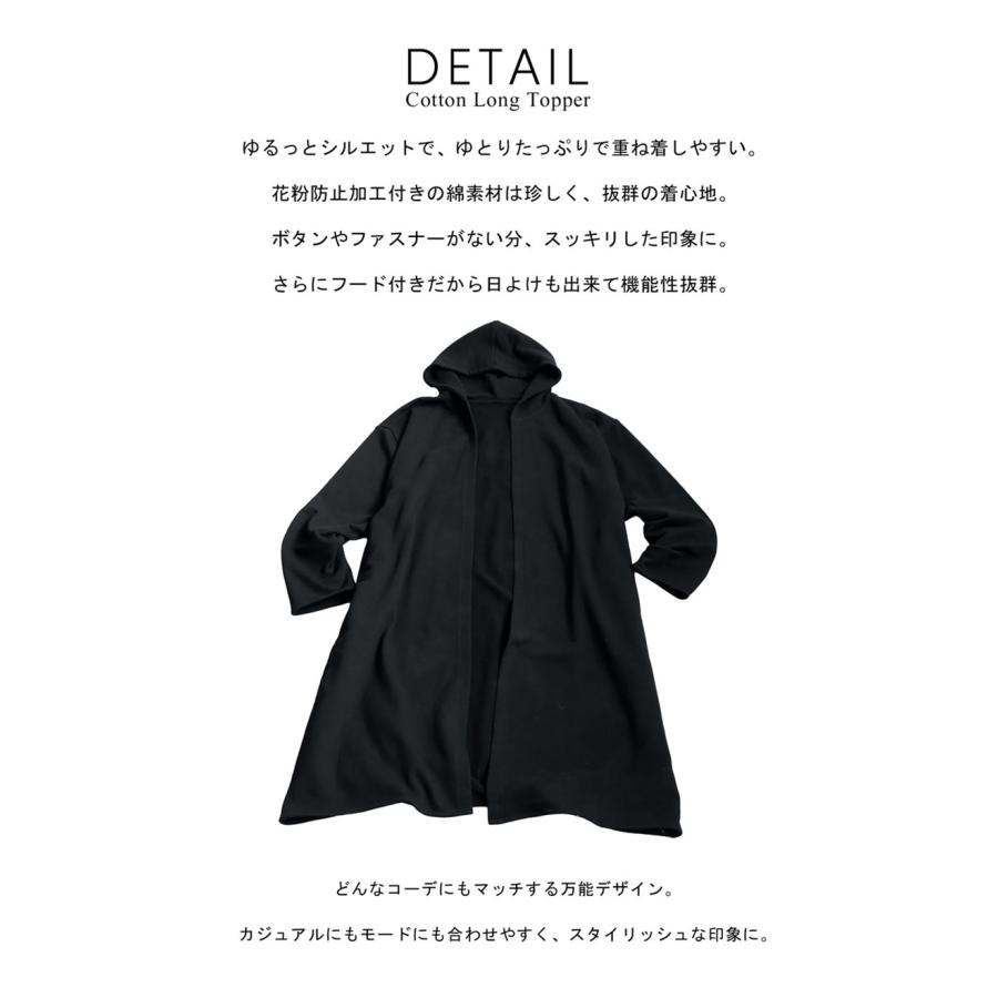 予約3月下旬納期 花粉 パーカー レディース 綿100% ライトアウター 送料無料・新色登場 メール便不可 | antiqua | 08