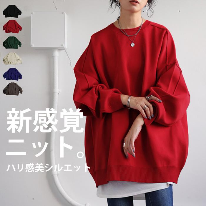 antiqua スポンジニットプルオーバー ニット レディース antiqua スポンジニットプルオーバー ニット レディース