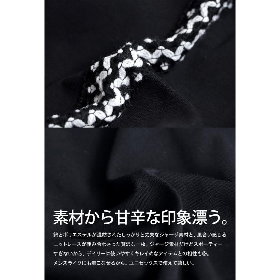 23aw Ameri アメリ レース 柄 ニット トラック ジャケット ブラック