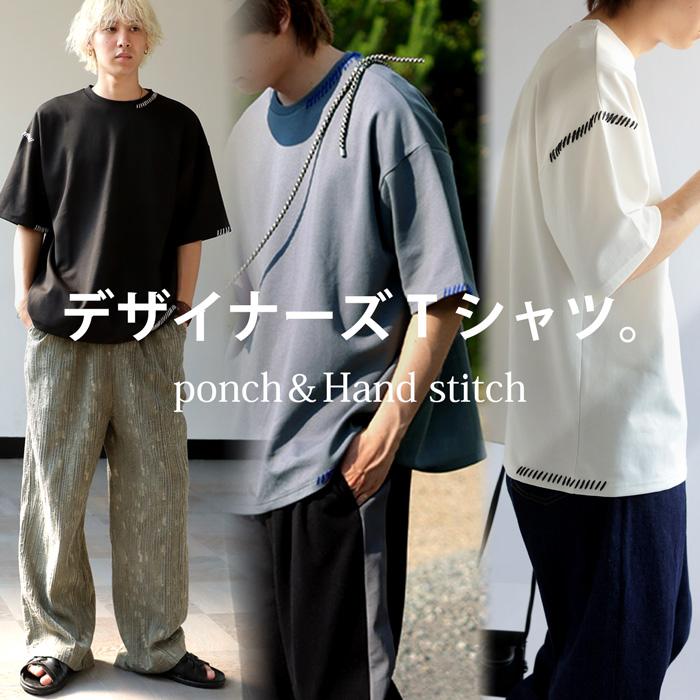 antiqua（アンティカ） 迷ってるなら今。夏乗り切るまとめ買い！最大