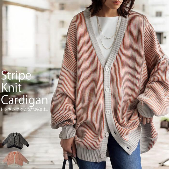 antiqua（アンティカ） カーディガン レディース トップス 長袖 配色