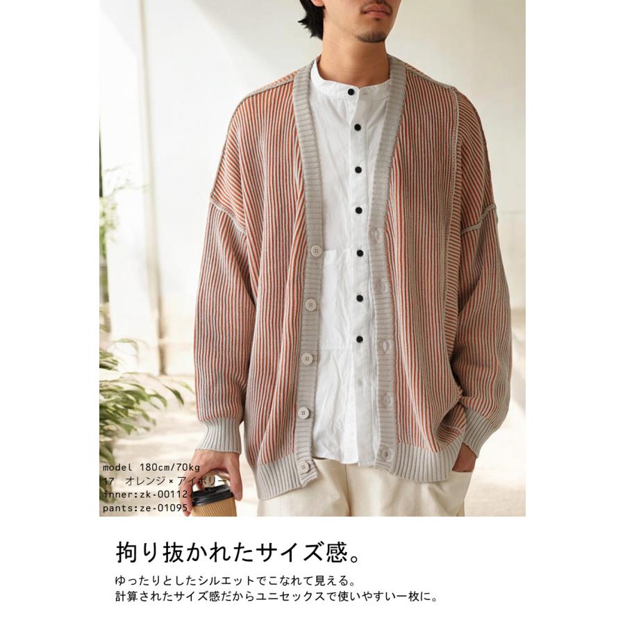 antiqua（アンティカ） カーディガン メンズ トップス 長袖 配色 送料