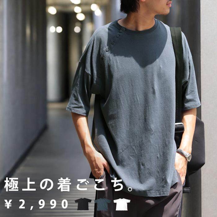 antiqua（アンティカ） 綿麻Tシャツ Tシャツ メンズ トップス 無地