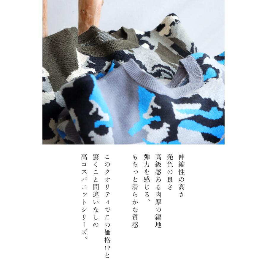 antiqua 迷彩柄ニット ニット レディース トップス 長袖 送料 antiqua 迷彩柄ニット ニット レディース トップス 長袖 送料