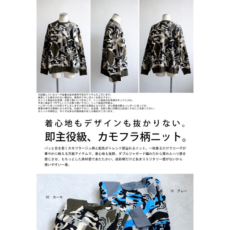 antiqua（アンティカ） 最大半額☆選べる福袋！19日20時〜26日10時