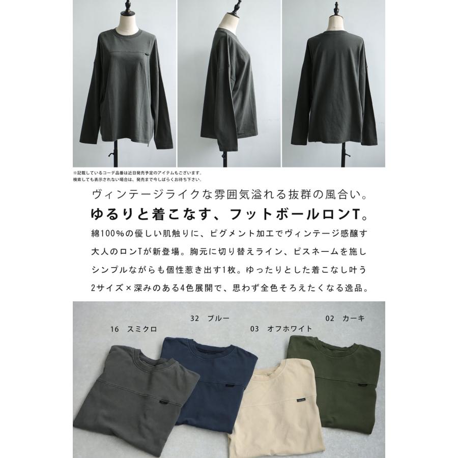 antiqua フットボールロンT ロンT レディース トップス 長袖 綿 antiqua フットボールロンT ロンT レディース トップス 長袖 綿