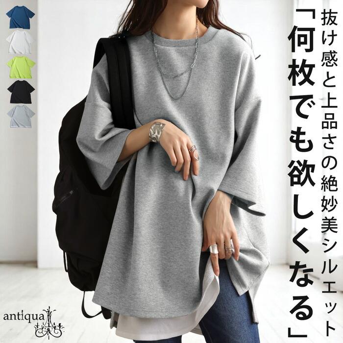 antiqua（アンティカ） ポンチ半袖Tシャツ Tシャツ レディース