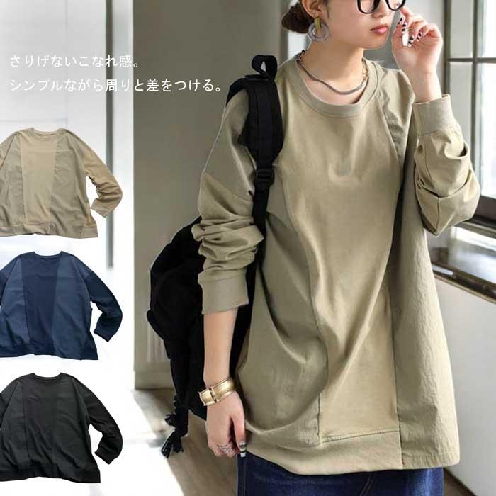 antiqua（アンティカ） ドッキングトップス ロンT レディース トップス