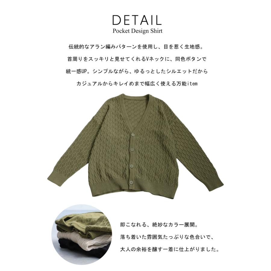 antiqua（アンティカ） アランニットカーディガン カーデ レディース