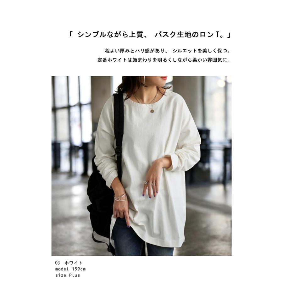 antiqua（アンティカ） まとめて最大20％OFF29日19時〜2日10時