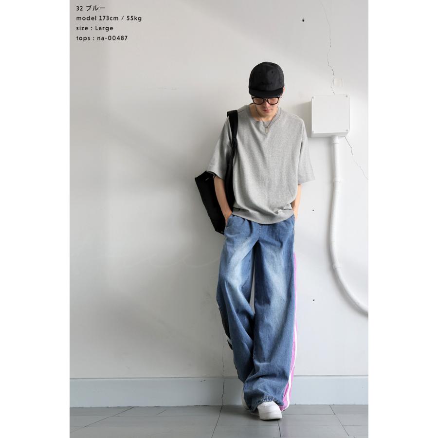 antiqua（アンティカ） 配色ラインデニムパンツ メンズ ワイド 切替