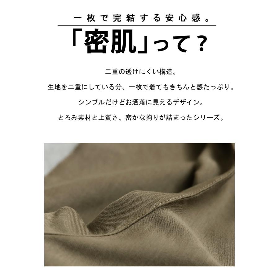 密肌 ロンT カットソー レディース 綿100 長袖 特別送料無料 ・500ptメール便可 | antiqua | 08