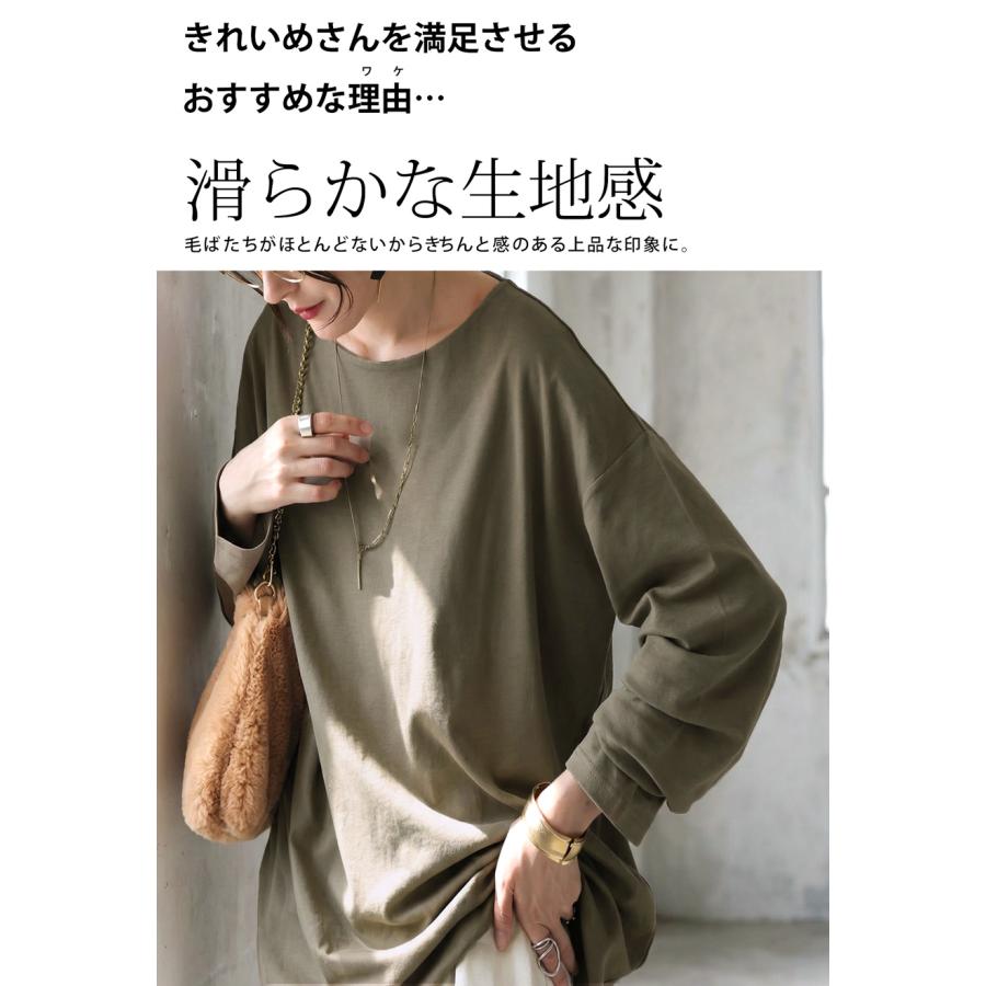 密肌 ロンT カットソー レディース 綿100 長袖 特別送料無料 ・500ptメール便可 | antiqua | 09