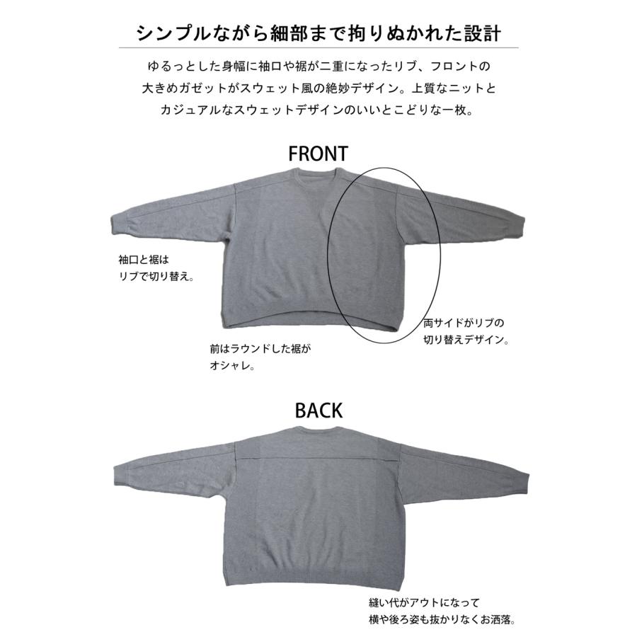 antiqua（アンティカ） スウェットライクニット レディース トップス