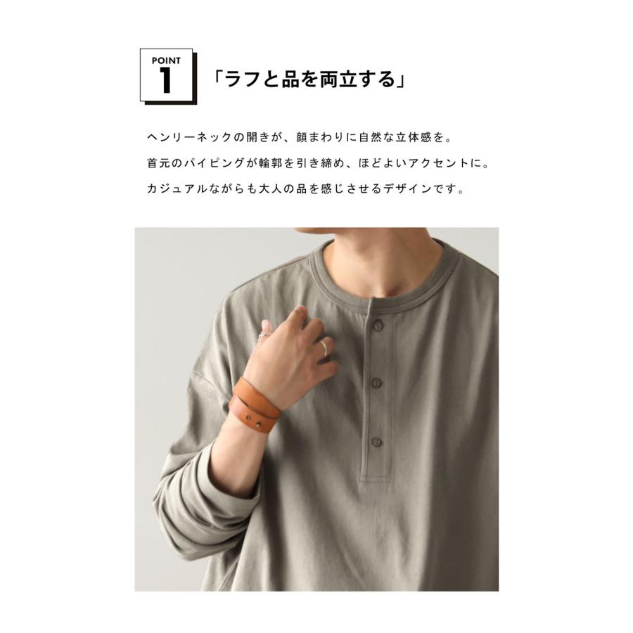 antiqua（アンティカ） ヘンリーネック バスク ロンT メンズ 長袖 綿