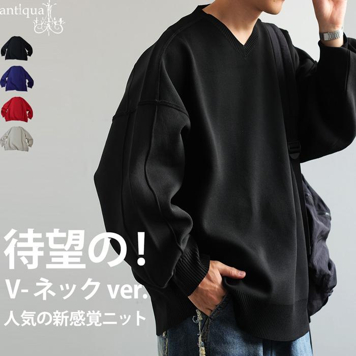 antiqua（アンティカ） スポンジニット プルオーバー ニット メンズ